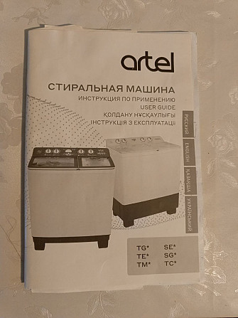 Стиральная машина активаторная, полуавтомат Artel TG80P Костанай - изображение 2