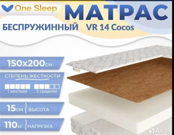 Продам матрас Санкт-Петербург - изображение 1