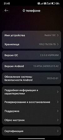 продам redmi Боровичи - изображение 3