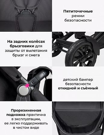 Детская коляска для двойни и погодок Ставрополь - изображение 3