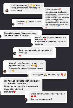 Современный таролог: самые подробные и глубокие расклады Москва