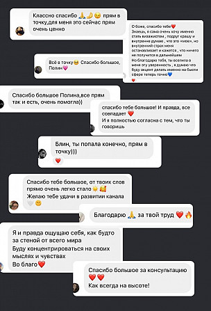 Современный таролог: самые подробные и глубокие расклады Москва - изображение 4