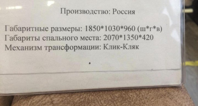 Диван-кровать новый! Апатиты - изображение 2
