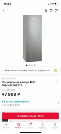 Морозильная камера beko Уральск - изображение 3