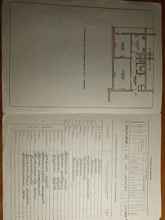 2-комн. кв., 56.1 м², 5/5 этаж Кричев - изображение 1