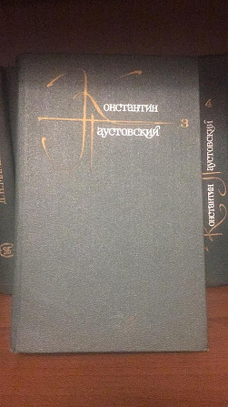 Книги Наро-Фоминск - изображение 4